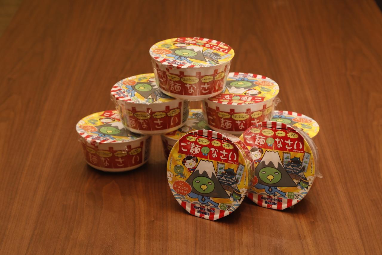 Dormy Inn Global Cabin Hamamatsu Zewnętrze zdjęcie