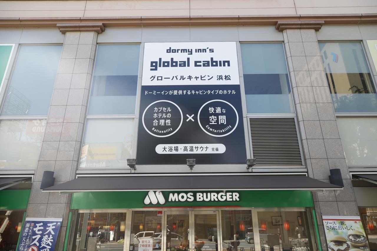 Dormy Inn Global Cabin Hamamatsu Zewnętrze zdjęcie
