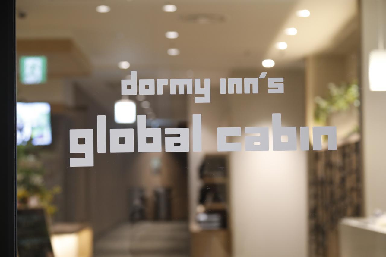 Dormy Inn Global Cabin Hamamatsu Zewnętrze zdjęcie