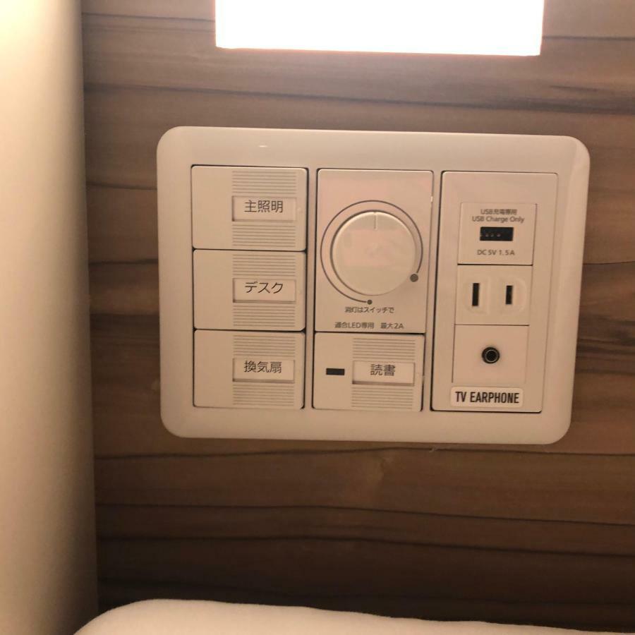 Dormy Inn Global Cabin Hamamatsu Zewnętrze zdjęcie