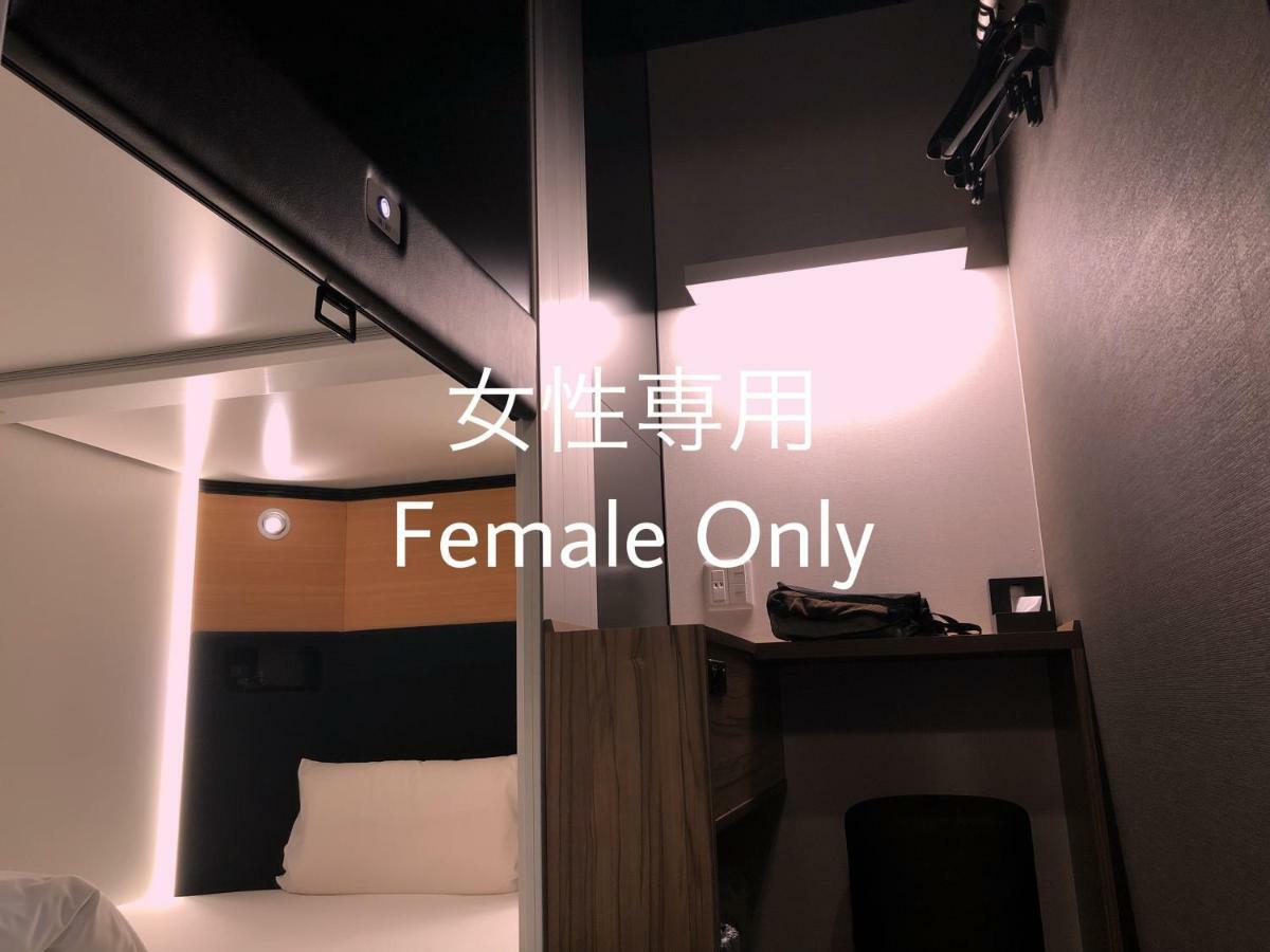 Dormy Inn Global Cabin Hamamatsu Pokój zdjęcie